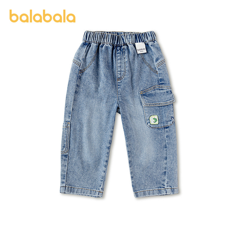 【商场同款】巴拉巴拉童装儿童长裤男童2026新款春装松紧腰牛仔裤,童装/婴儿装/亲子装,儿童牛仔裤,淘宝优惠券,粉丝福利购,淘宝优惠卷