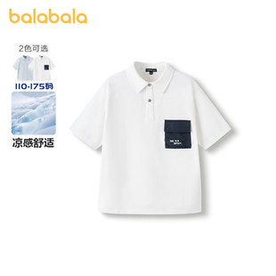 商场同款 儿童短袖 巴拉巴拉童装 男凉感舒适 t恤2025夏款 POLO衫