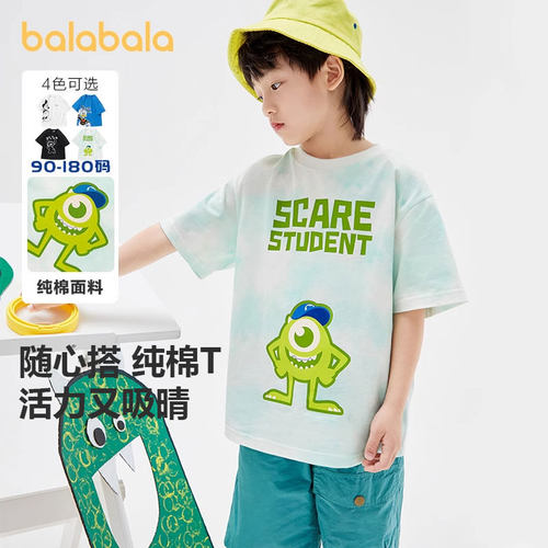 巴拉巴拉男童夏季卡通短袖T恤棉