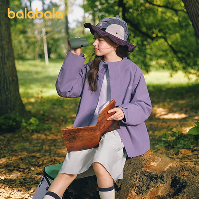 巴拉巴拉balaone男女童冲锋衣