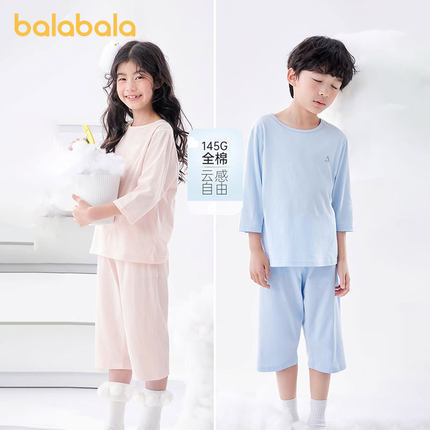 巴拉巴拉儿童家居服套装夏季男童女童睡衣纯棉空调服2025新款童装