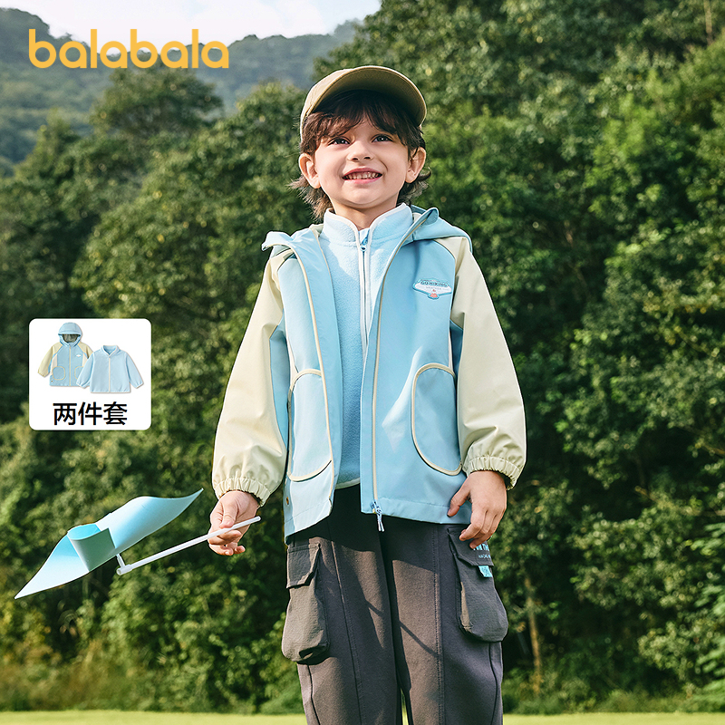 巴拉巴拉balaOne外套防风两件套