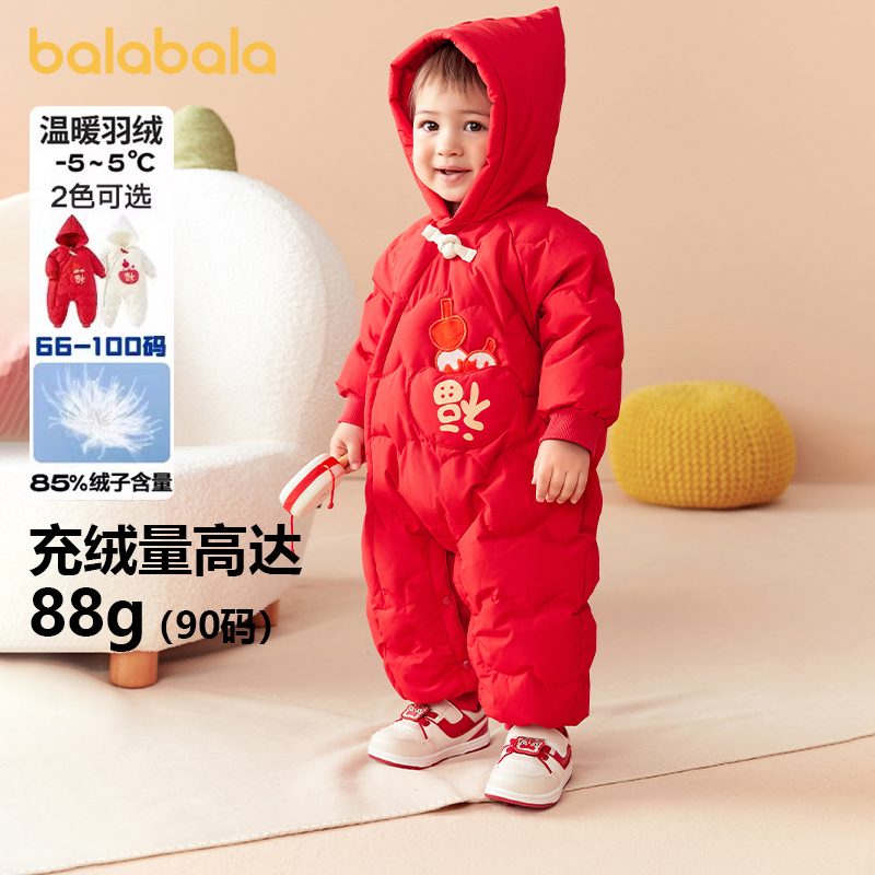 巴拉巴拉宝宝羽绒服连体衣新生婴儿衣服爬服冬装新年红色拜年服厚