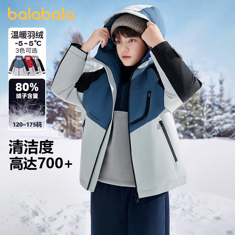 巴拉巴拉男童羽绒服加厚派克服