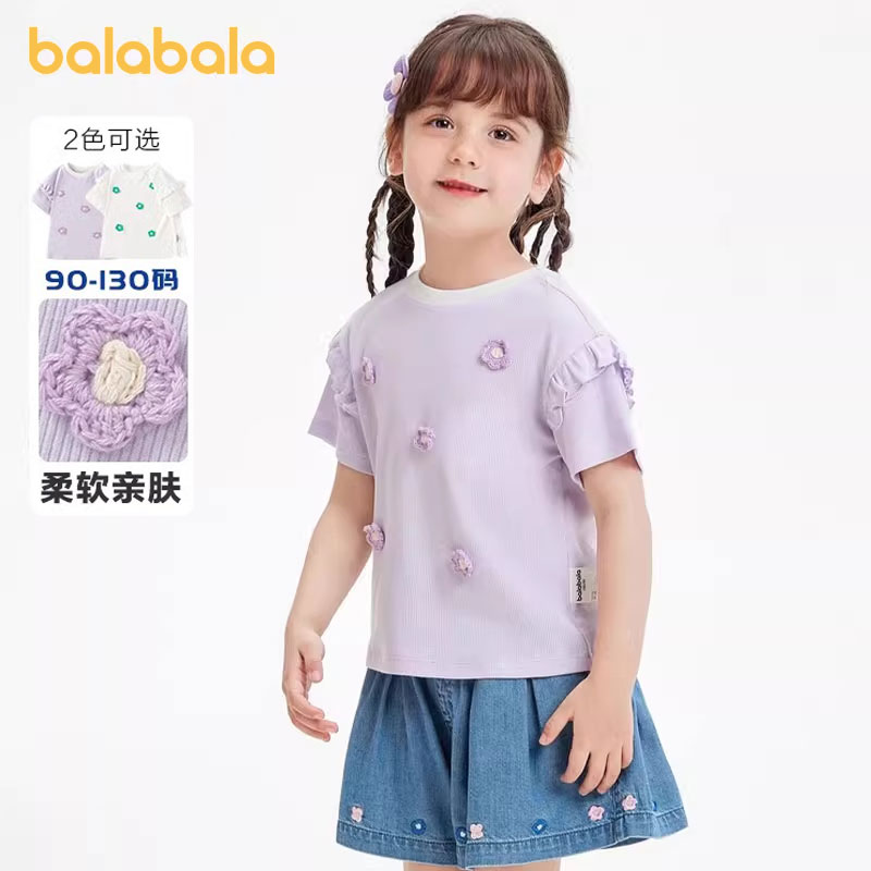 巴拉巴拉女童短袖T恤小童宝宝上衣儿童打底衫2025春夏装新款童装