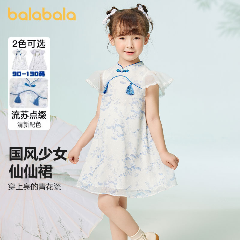 巴拉巴拉女童连衣裙国风裙子夏装