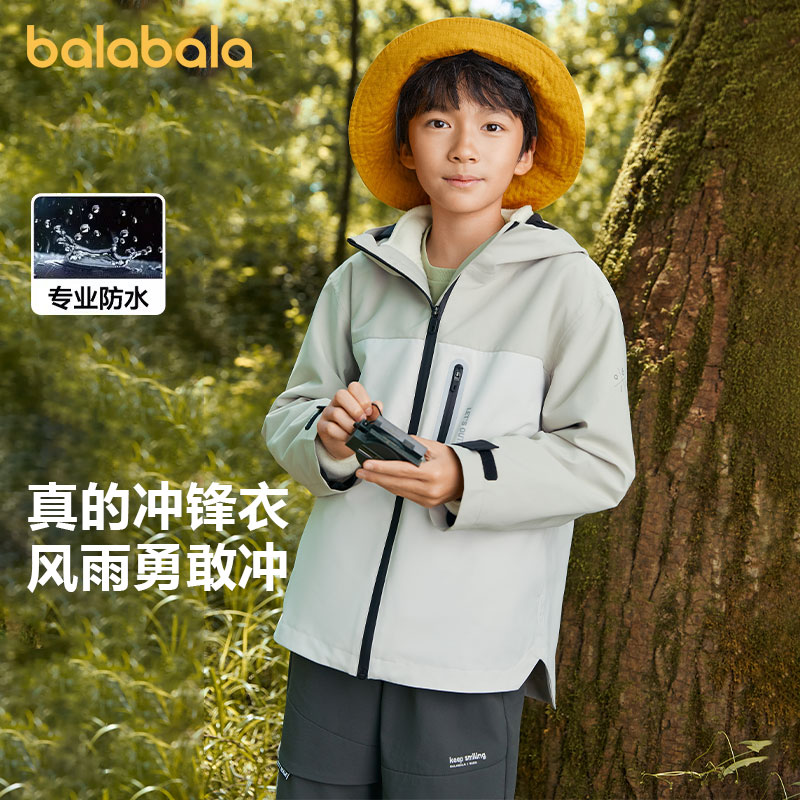 巴拉巴拉儿童冲锋衣男童三合一外套中大童上衣春秋2025新款童装潮