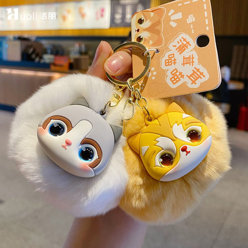 新款原创蒲绒绒布偶喵喵毛绒钥匙扣精致车钥匙挂件包包挂饰钥匙链 - 封面