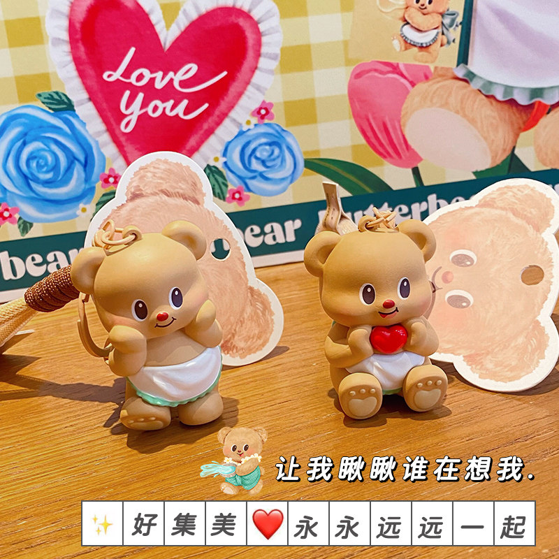 2026年新款正版可爱黄油小熊车钥匙扣女精致书包挂件情侣钥匙链男