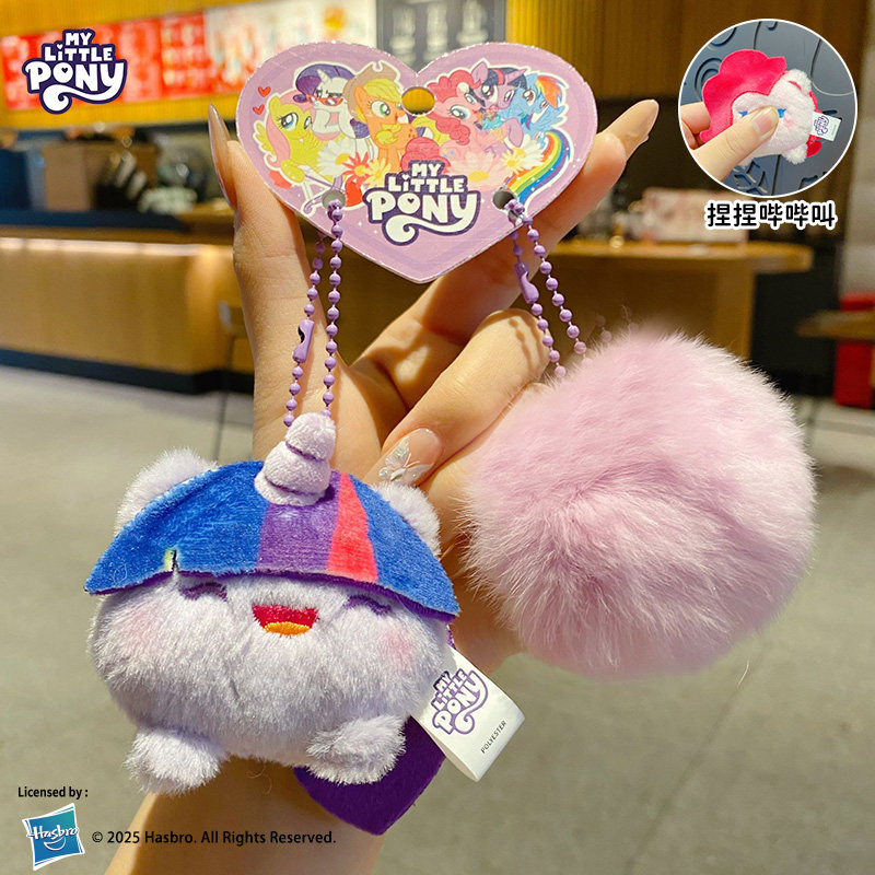 2026年新款正版毛绒小马宝莉紫悦车钥匙扣情侣对扣包包挂件钥匙链