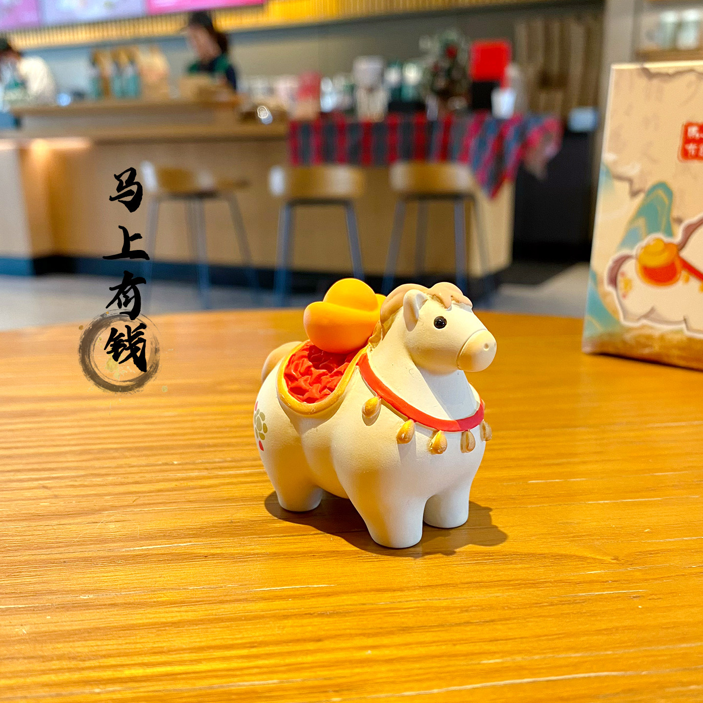 2026马年唐风小马摆件新年马上发财汽车装饰摆件桌面家居创意饰品,汽车用品/电子/清洗/改装,摆件,淘宝优惠券,粉丝福利购,淘宝优惠卷