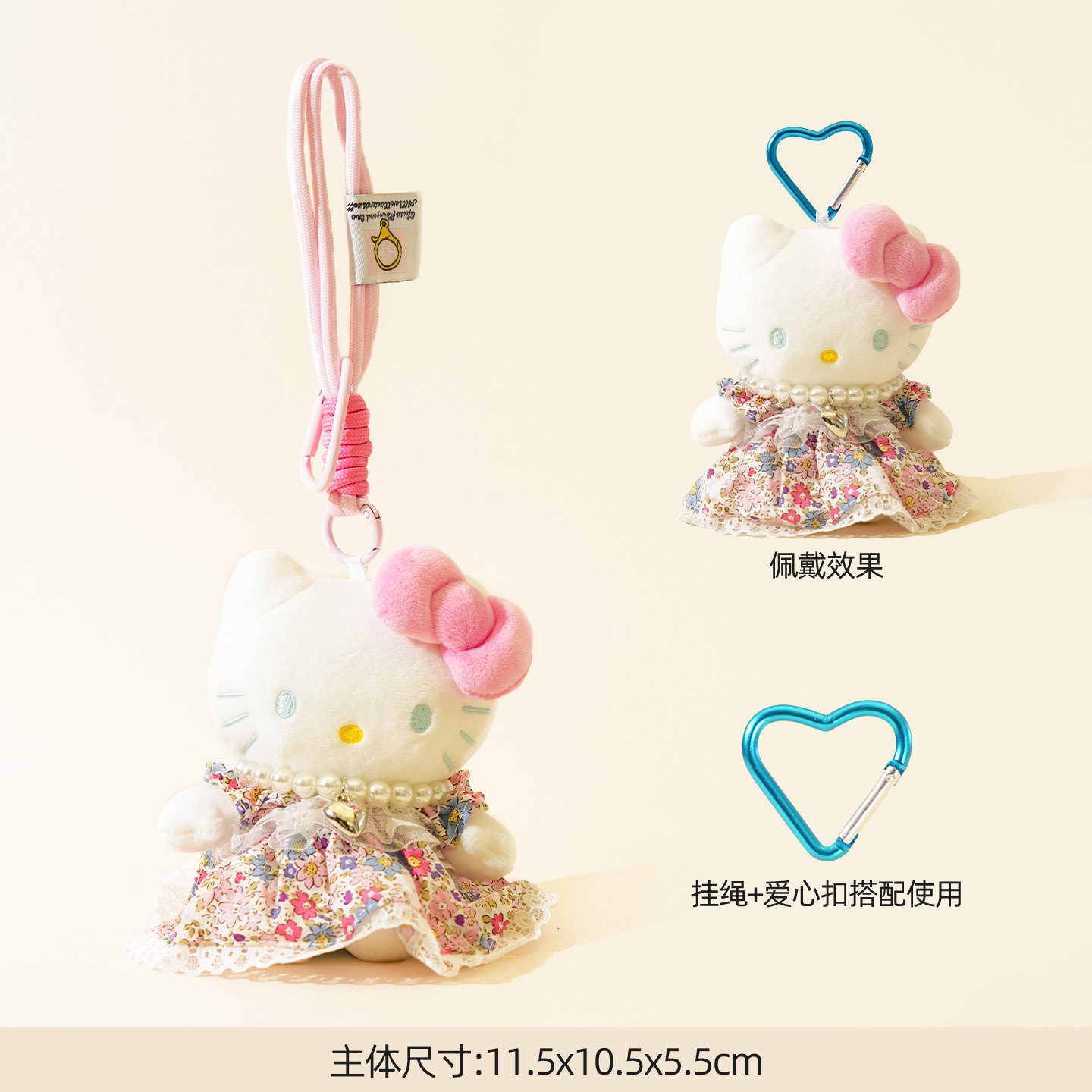 正版哈喽kitty凯蒂猫纱裙款毛绒汽车钥匙扣hellokitty背包包挂件