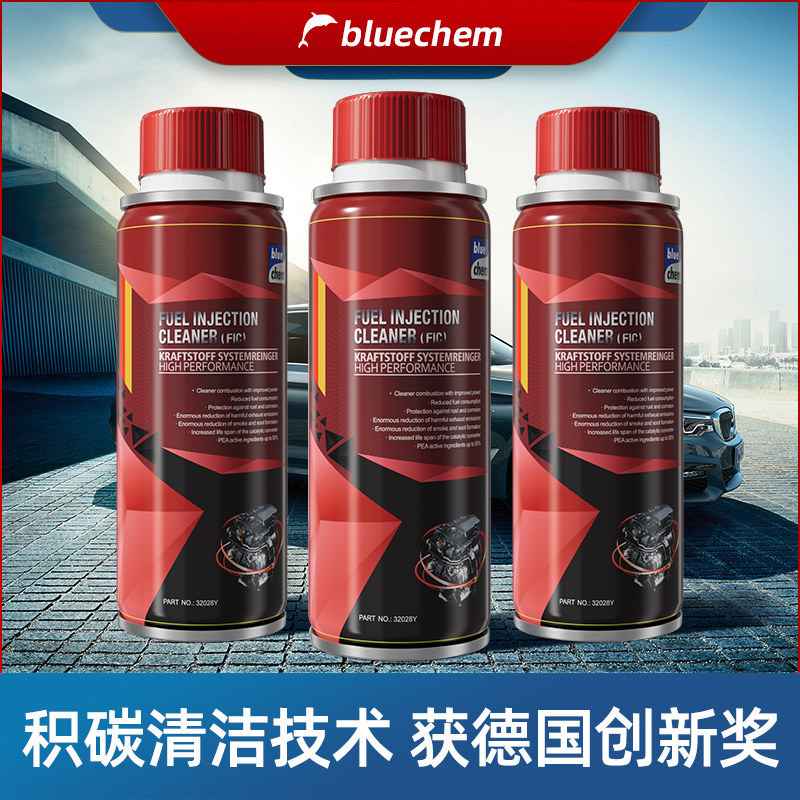 德国蓝海豚燃油宝除积碳三元崔化汽油添加剂清洗剂发动机清洁正品