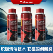 德国蓝海豚燃油宝除积碳三元 崔化汽油添加剂清洗剂发动机清洁正品