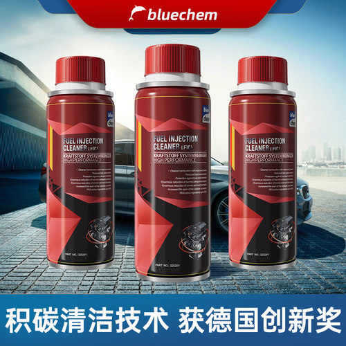 德国蓝海豚】燃油宝除碳不伤车