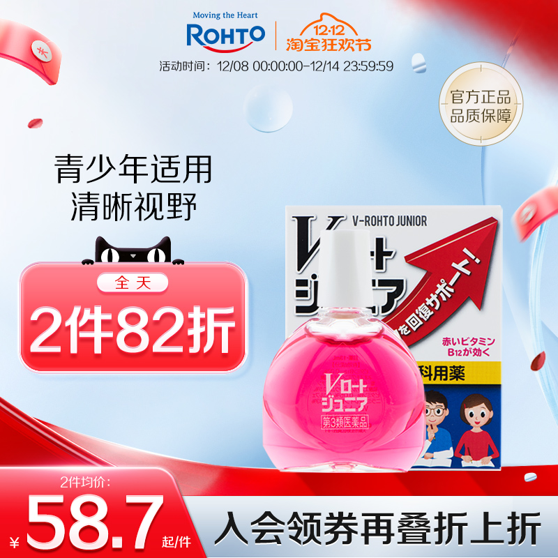 青少安适用抗疲劳 香港直邮需上传身份证