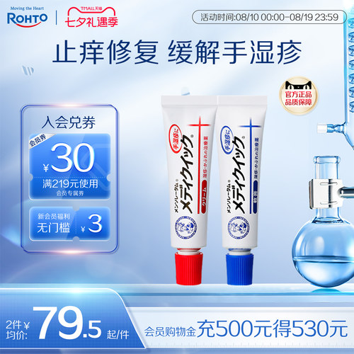 香港直邮需上传身份证