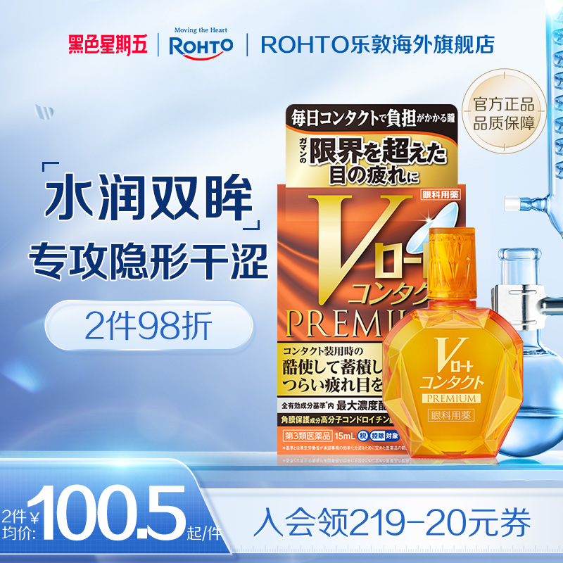 香港直邮需上传身份证 改善隐形疲劳