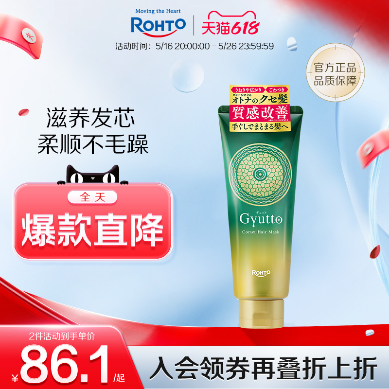 200g ֶGYUTTOĤоë﷢ݷֲ浰׽˿޻˪173.5Ԫ2(86.75Ԫ/)