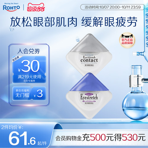 香港直邮上传身份证