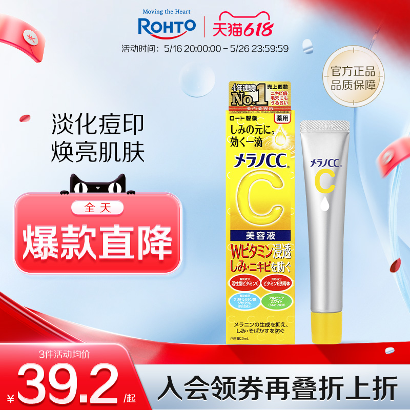 ֶCC vcҺcaȥƸưɫӡ޸ӡ 20ml 192.5Ԫ5(38.5Ԫ/)