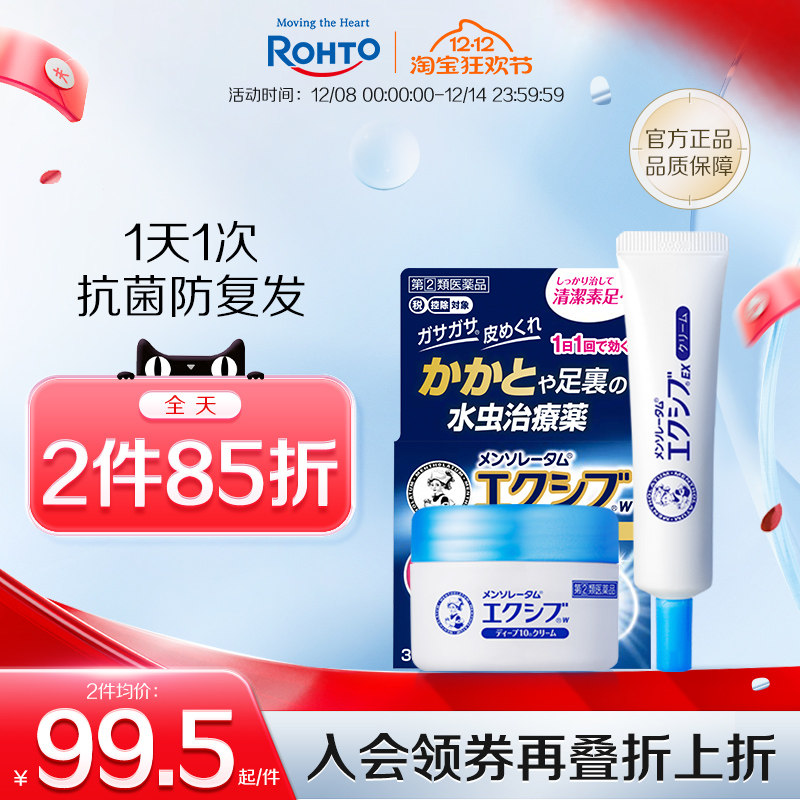 香港直邮需上传身份证