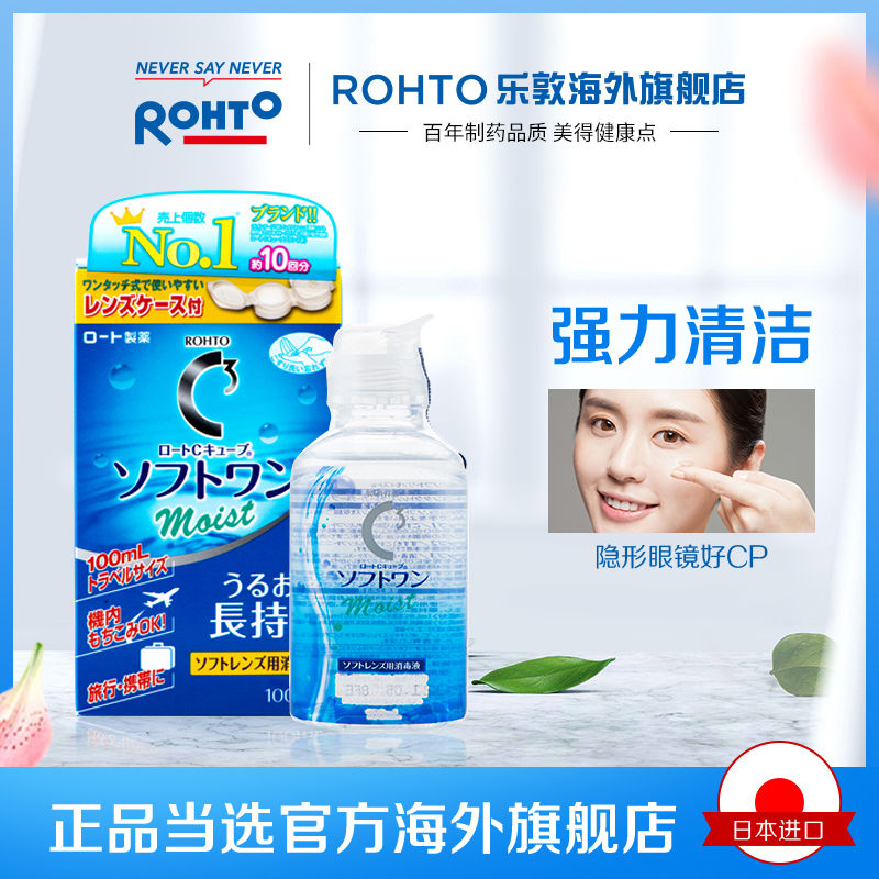 水润保湿赶走细菌