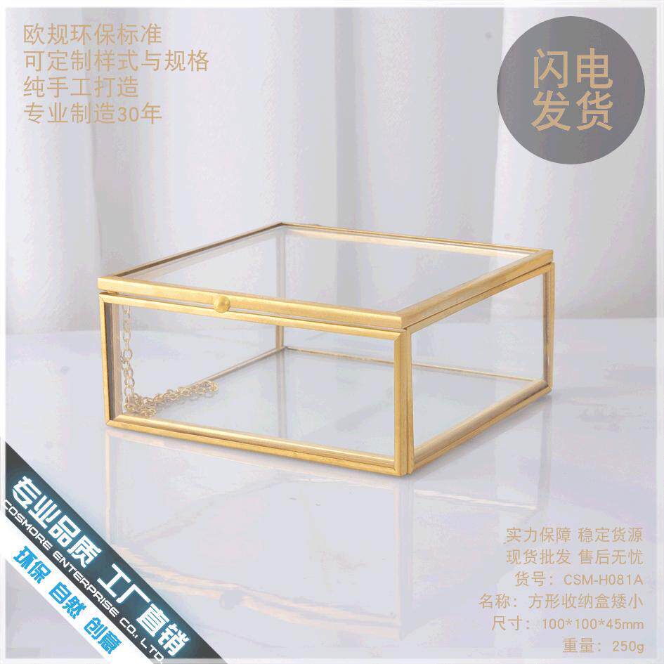 轻奢精致桌面收纳手串消磁碗玻璃