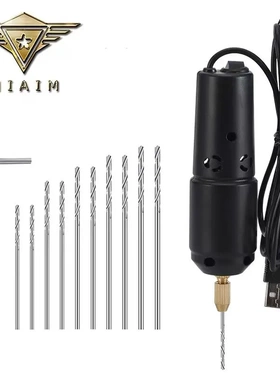 360型黑色usb小电钻 滴胶水晶饰品珍珠无患子盲盒打孔器有刷马达