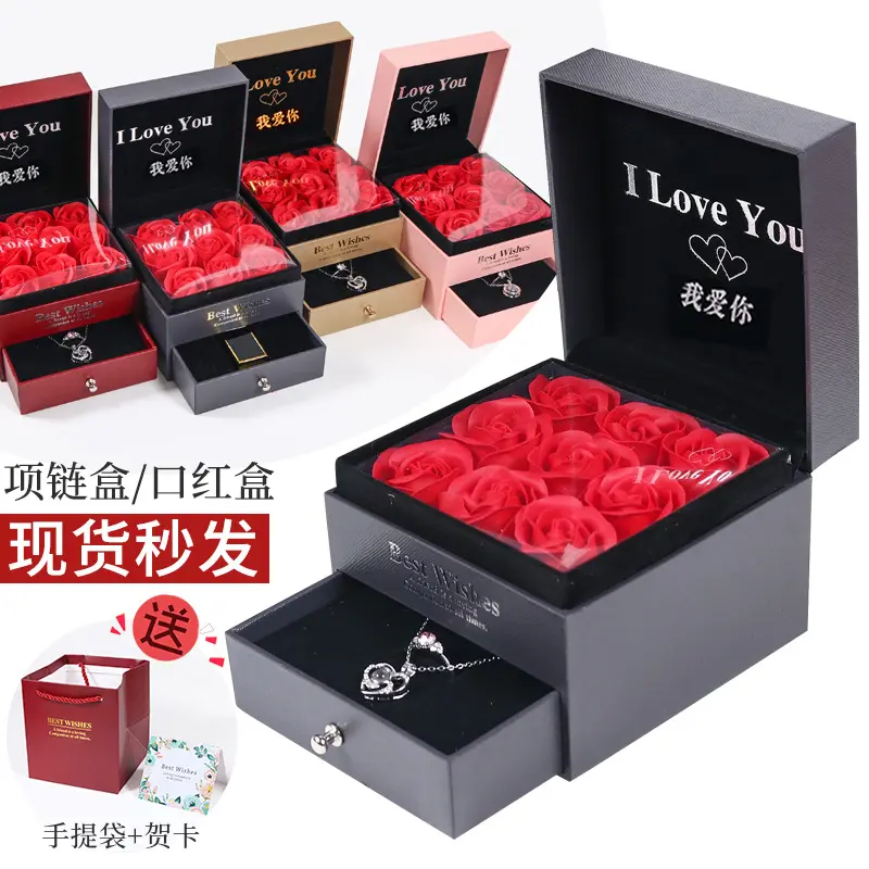 情人节玫瑰花首饰盒双层抽屉九朵
