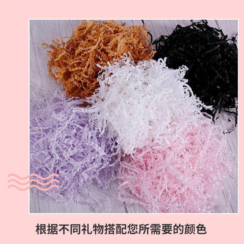 彩色拉菲草纸丝褶皱波浪形碎纸丝礼盒红酒填充物1公斤起 现货卡纸