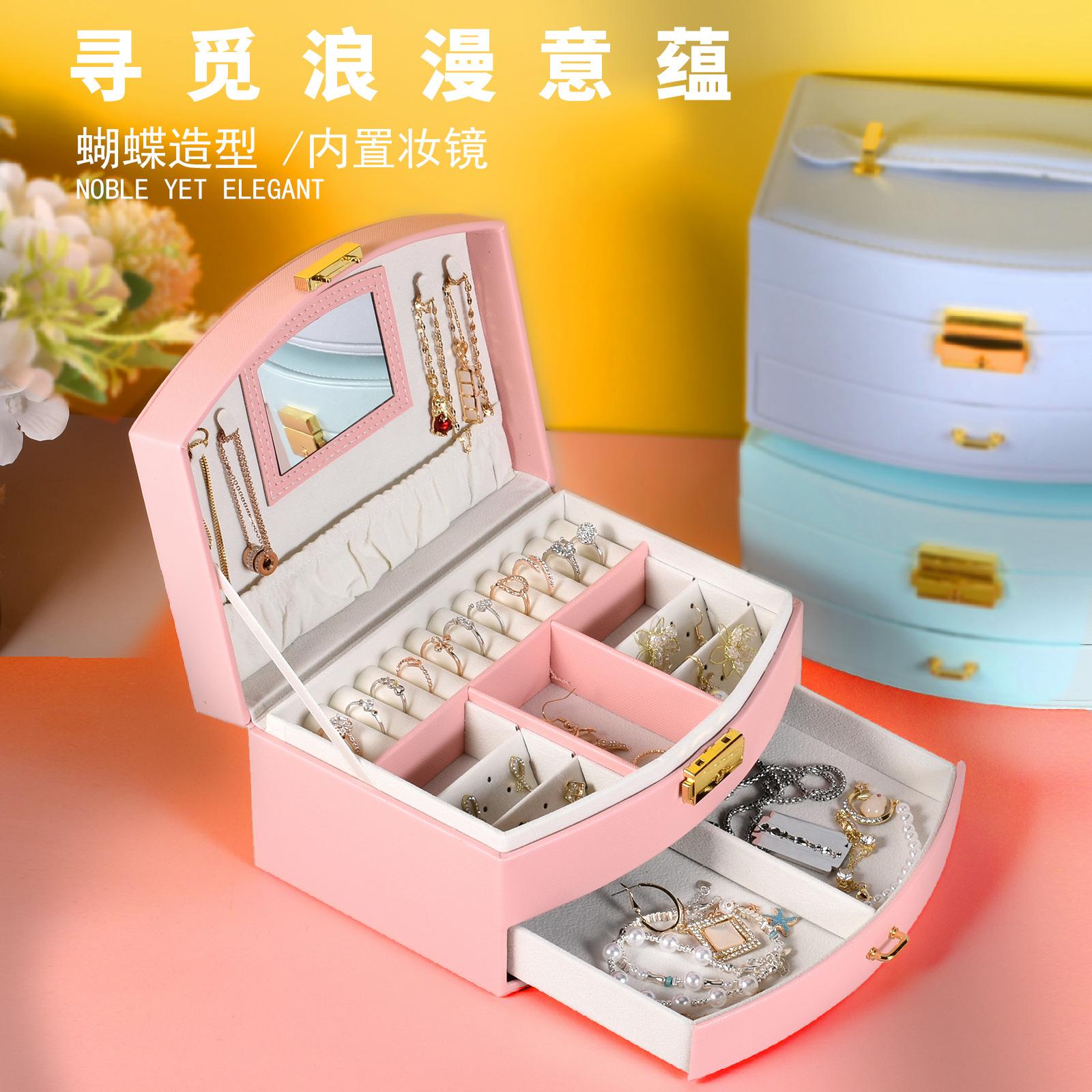 多层带锁珠宝盒耳饰饰品抽屉式