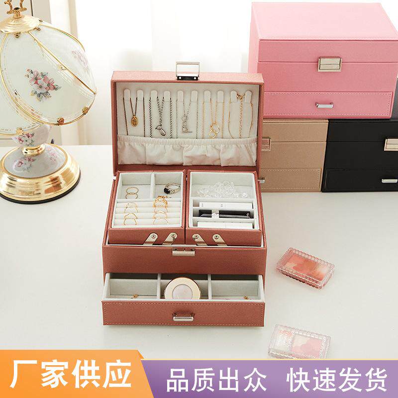 PU皮革收纳盒韩版多层饰品盒可爱