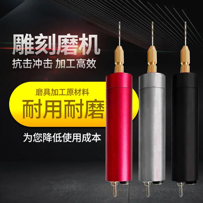 微型家用手电钻文玩滴胶打孔电动