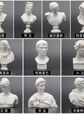 树脂工艺品摆件美术素描雕像