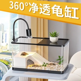 乌龟缸家用带晒台造景别墅生态龟缸水陆两用过滤家养巴西龟专用缸