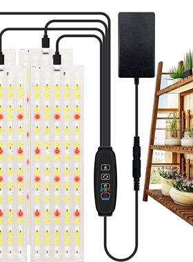 LED植物生长补光育苗室内种植全光谱LED面板灯植物生长灯DB1-4