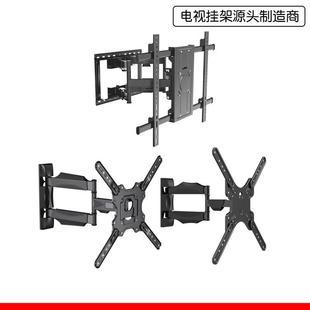 10-120寸通用电视机伸缩挂架摇摆支架嵌入式折叠挂墙旋转电视机架
