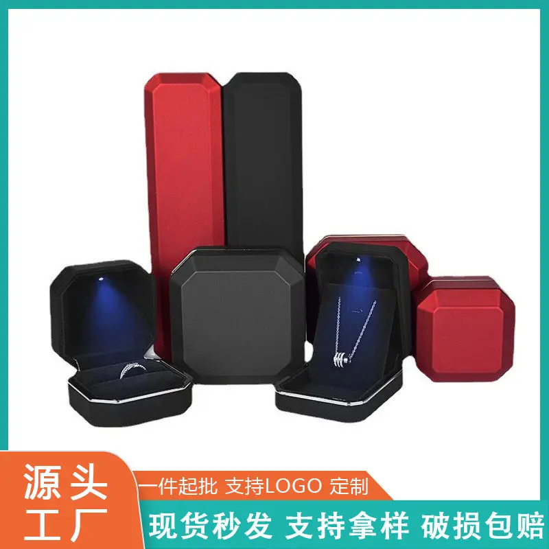 八角金边烤漆led灯首饰盒吊坠盒