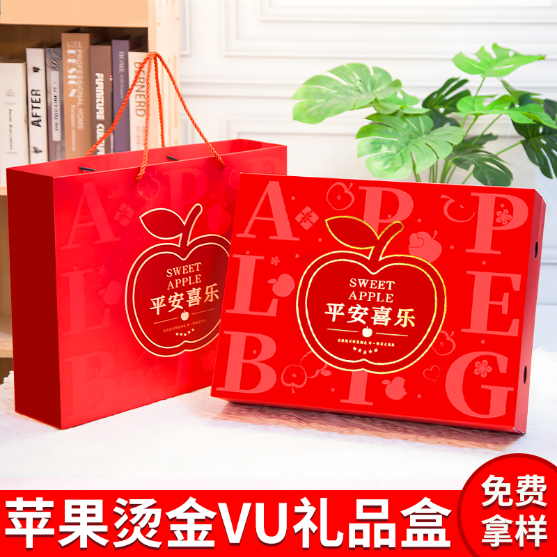 拓冠烫金UV阿克苏冰糖心苹果礼盒