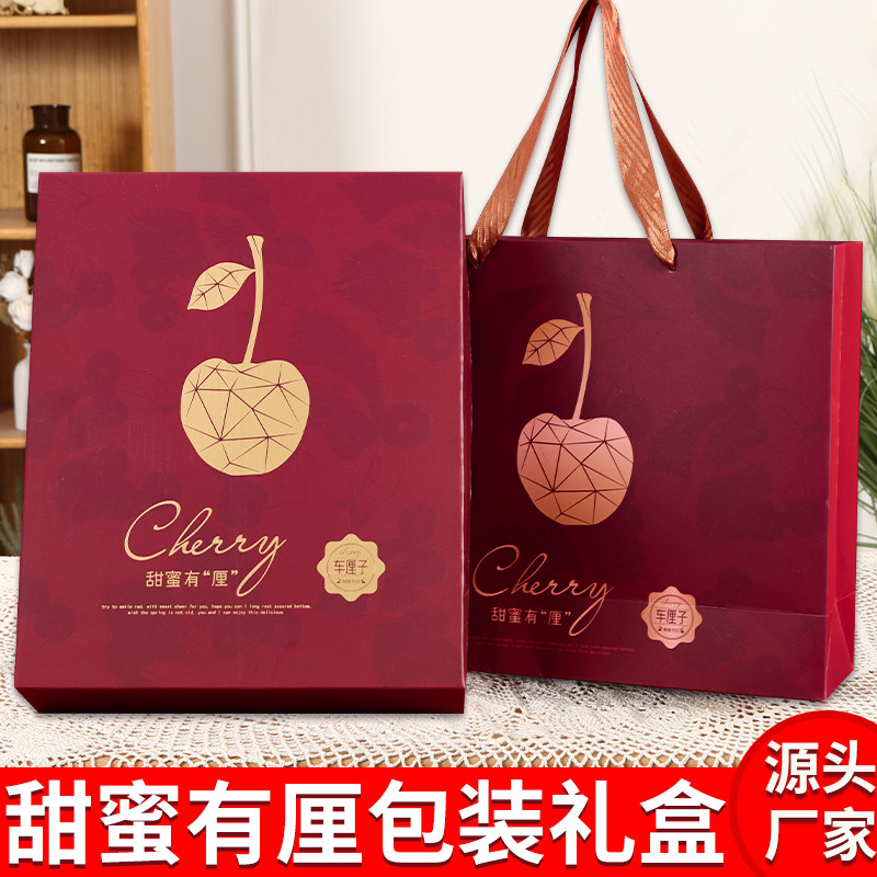 车厘子包装盒礼盒空盒高档烫金五斤装手提大樱桃礼品盒现货批发