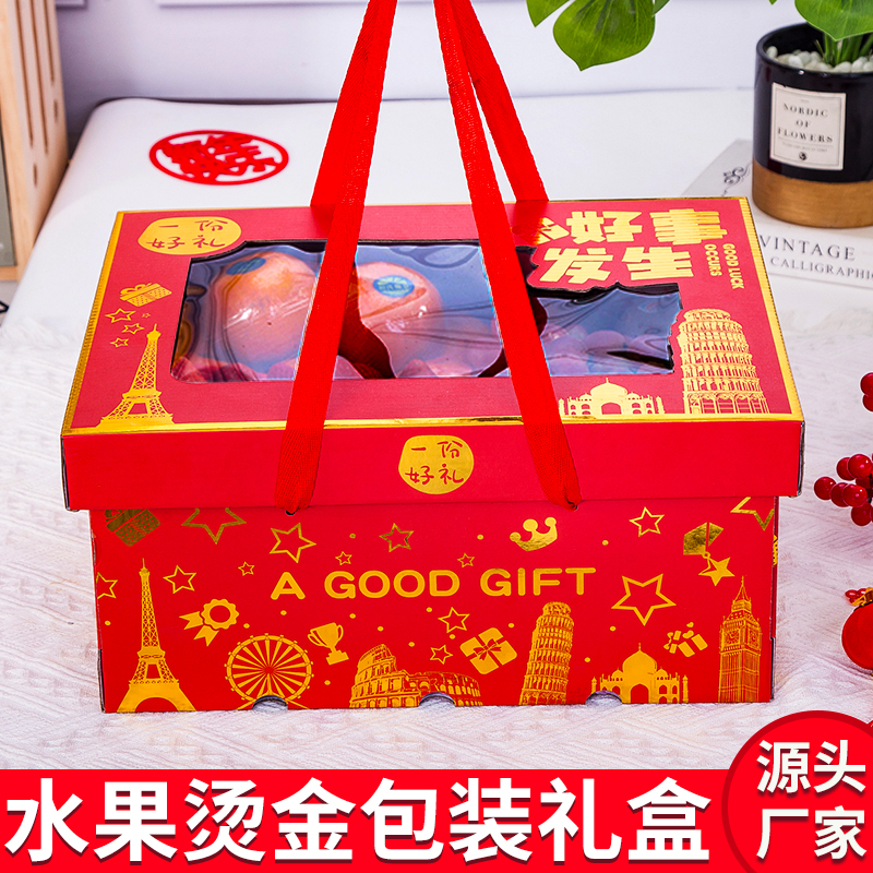 10/25个红色礼盒空盒子