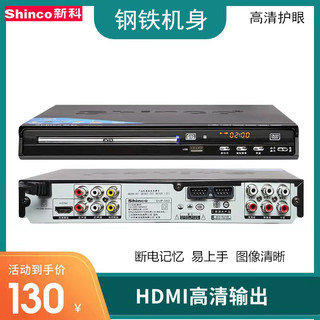 播放器碟片机 DVD家用高清VCD光碟播放机视频USB播放EVD儿童益智