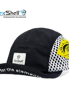 戴适DexShell跑步帽日式越野款 抑菌汗带Polygiene面料UPF50+