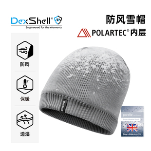 戴适DexShell防风雪毛线帽Solo经典 冷帽英国防水膜贴保暖抓绒内里