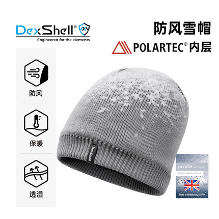 戴适DexShell防风雪毛线帽Solo经典冷帽英国防水膜贴保暖抓绒内里