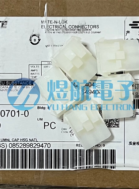 TE连接器 1-480701-0 胶壳3P 6.35MM间距 原装现货 一个起拍