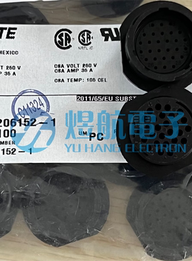 TYCO泰科TE安普AMP连接器 206152-1 28P 外壳 接插件 原装现货