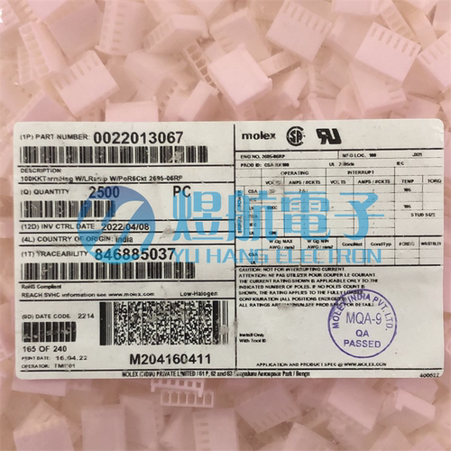 molex连接器2201-3067