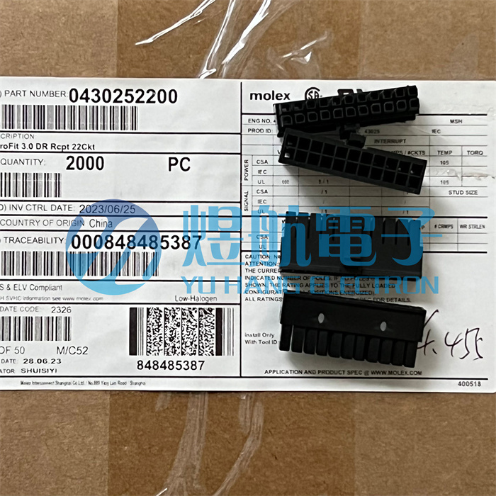 molex连接器43025-2200